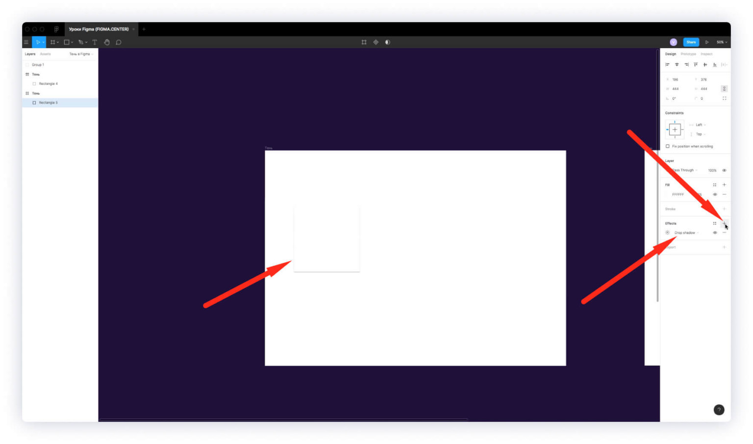 Как скопировать объект в фигме. Тени для кнопок figma. Параметры тени фигма. Тень в фигме. Как сделать красивую тень в фигме.