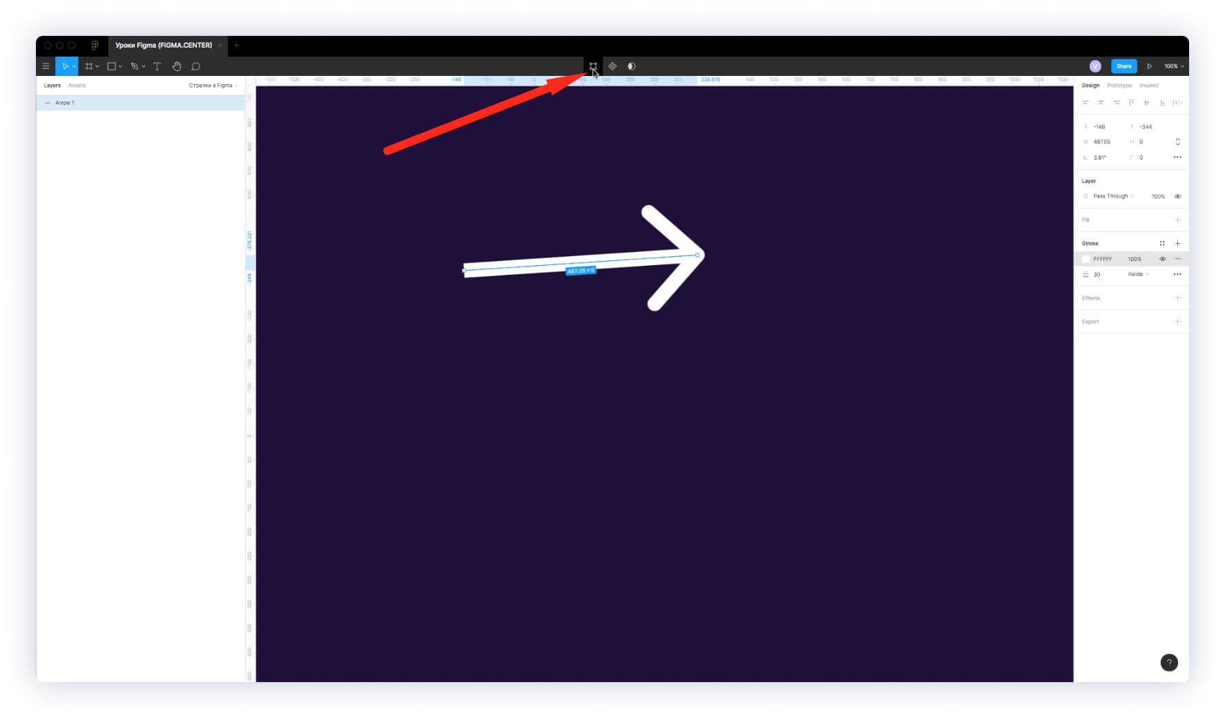 Как сделать в фигме. Стрелки в фигме плагин. Стрелки скроллинга figma. Изменить стрелку в фигма. Как сделать стрелочку в фигме.